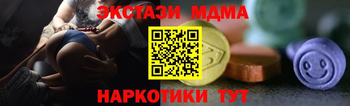ЭКСТАЗИ VHQ  Экстази круглые  Павлово  Вход с VPN 