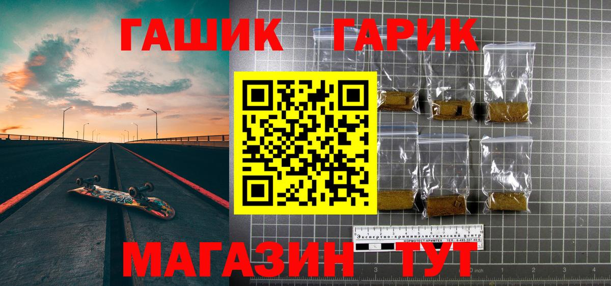 Гашиш hashish  Гашиш Изолятор  Вход с VPN  Павлово 