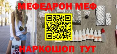 соль ск Старая Купавна
