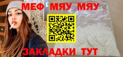 метамфетамин Ставрополь