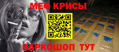соль ск Старая Купавна