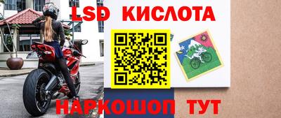 соль ск Старая Купавна