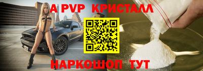 соль ск Старая Купавна