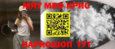 соль ск Старая Купавна