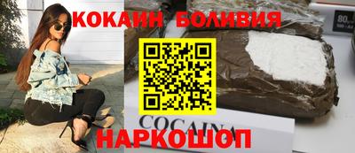 метамфетамин Ставрополь