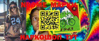 метамфетамин Ставрополь