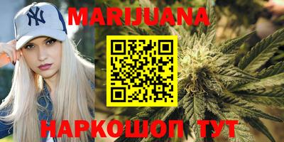 соль ск Старая Купавна