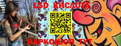 соль ск Старая Купавна