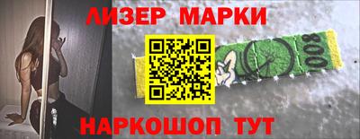 метамфетамин Ставрополь