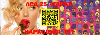 метамфетамин Ставрополь