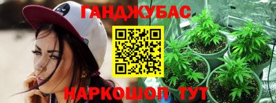 метамфетамин Ставрополь