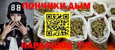 метамфетамин Ставрополь