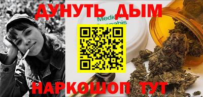метамфетамин Ставрополь