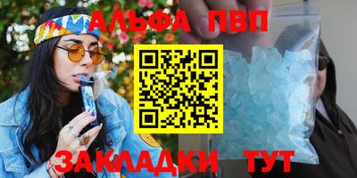 метамфетамин Ставрополь
