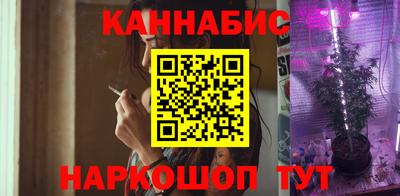 метамфетамин Ставрополь