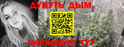 метамфетамин Ставрополь