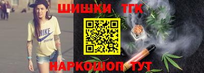соль ск Старая Купавна