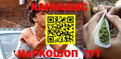 метамфетамин Ставрополь