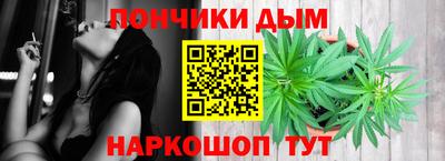 метамфетамин Ставрополь