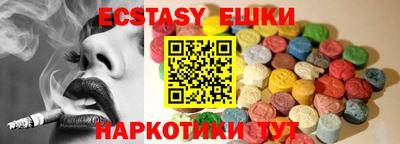 наркотики Среднеуральск