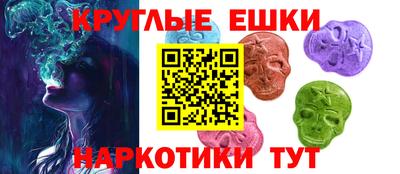 соль ск Старая Купавна