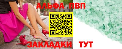соль ск Старая Купавна