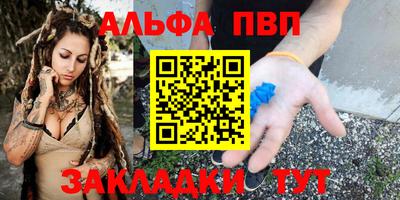 соль ск Старая Купавна