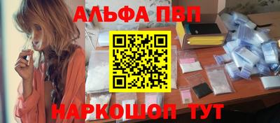 метамфетамин Ставрополь