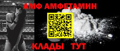 соль ск Старая Купавна