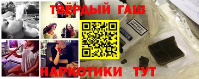 метамфетамин Ставрополь