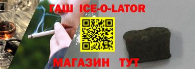 метамфетамин Ставрополь