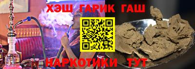 соль ск Старая Купавна
