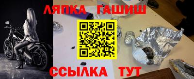 метамфетамин Ставрополь