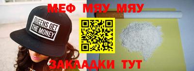 метамфетамин Ставрополь