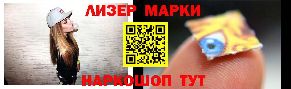 Павлово  ЛСД экстази кислота  Лсд 25 экстази  Вход с VPN  Лсд 25 экстази кислота 