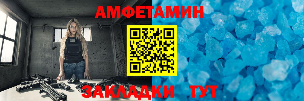 Павлово  Метамфетамин  Вход с VPN  Метамфетамин Декстрометамфетамин 99.9% 