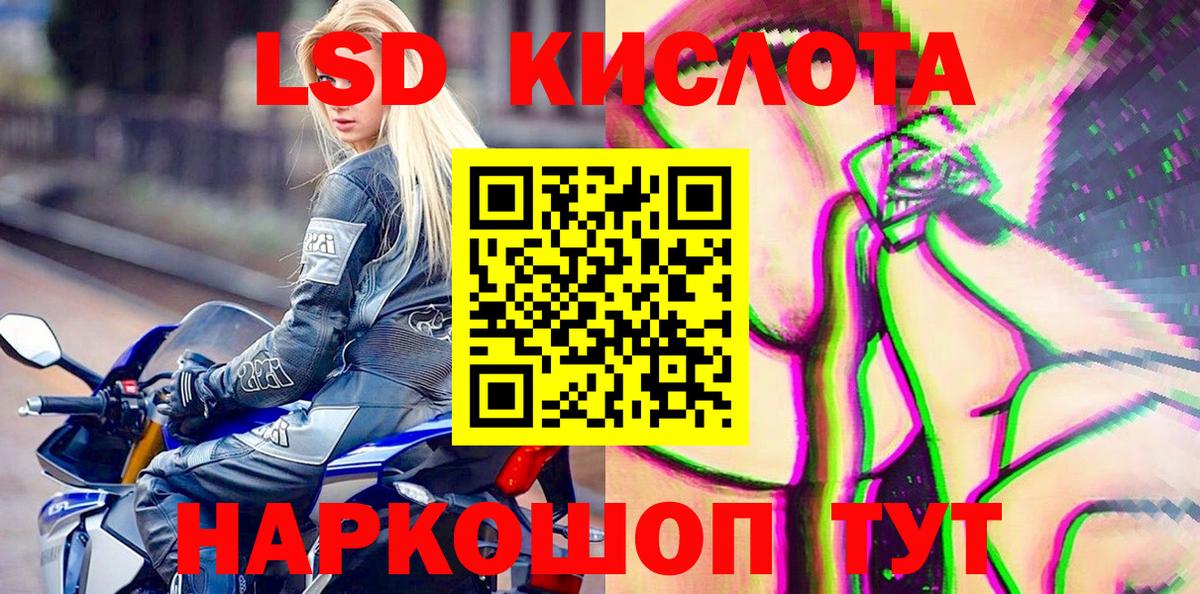 Наркотические марки 1,5мг  Вход с VPN  Наркотические марки 1,5мг  Павлово 