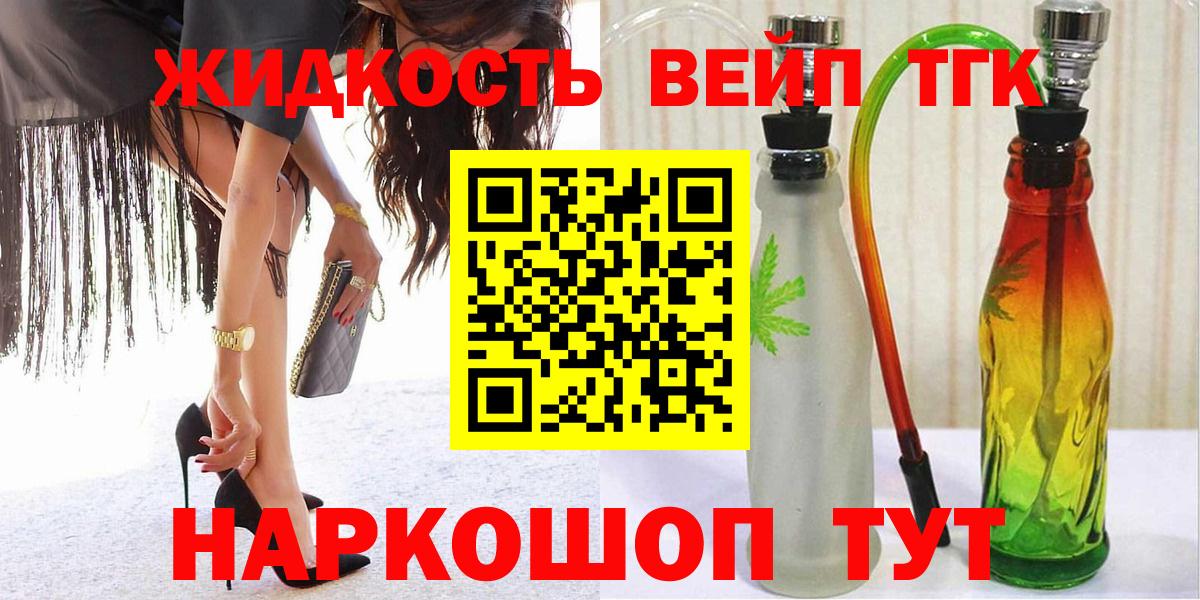 Кодеин Павлово