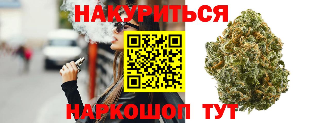 Павлово  Шишки марихуана SATIVA & INDICA  Вход с VPN  МАРИХУАНА планчик  Каннабис ГИДРОПОН 
