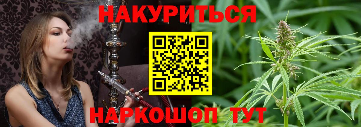 Марихуана конопля Павлово
